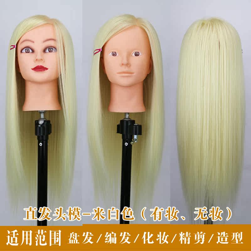 Tête mannequin - Ref 261657 Image 3