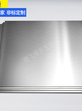 钛板钛棒TA1TA2TC4tc21纯钛合金板中厚薄板钛条任意切割非标定制