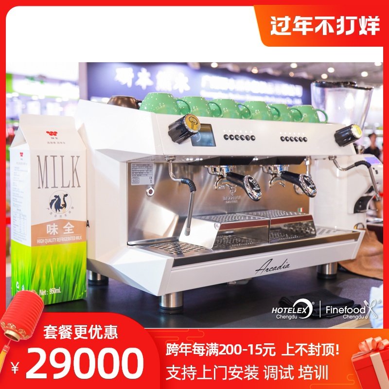 BEZZERA贝泽拉阿卡迪亚pid温控版商用机单头半自动咖啡机双头白色