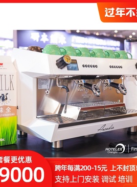 BEZZERA贝泽拉阿卡迪亚pid温控版商用机单头半自动咖啡机双头白色