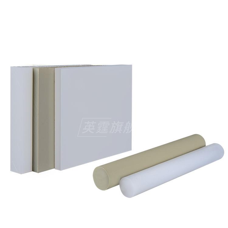 .食品级白色pp板材塑料板加工猪肉台垫板聚丙烯硬板水箱尼龙pe胶