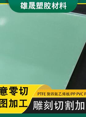 .3240环氧树脂板 切割雕刻水绿色玻纤板 厂家防静电玻璃纤维板加