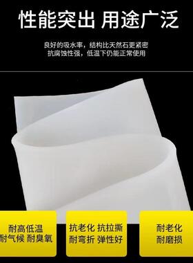 .工厂现货硅胶板耐高温硅橡胶垫片3mm白色半透明硅胶板卷材