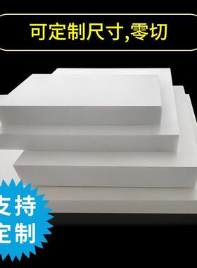 .全新料白色铁氟龙板PTFE棒高温聚四氟乙烯板四氟板特氟龙棒
