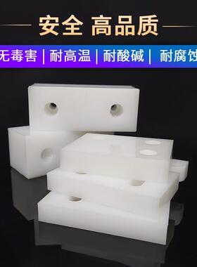 .聚四氟乙烯板PTFE塑料板耐高温防静电黑色铁氟龙耐磨白色特氟龙