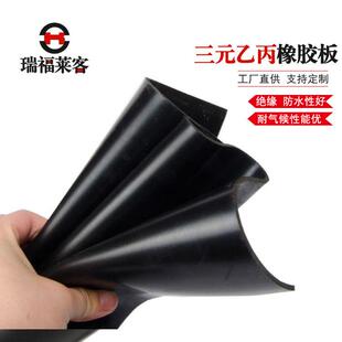 .高密度三元乙丙橡胶板 耐油防腐抗老化环保EPDM胶板实验室台垫