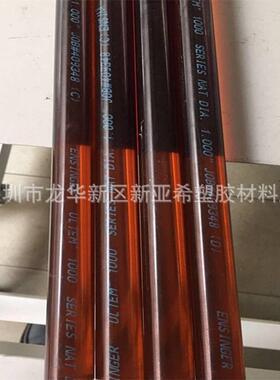 .聚醚酰亚胺PEI棒 黑色琥珀色pei棒材 厂家直供