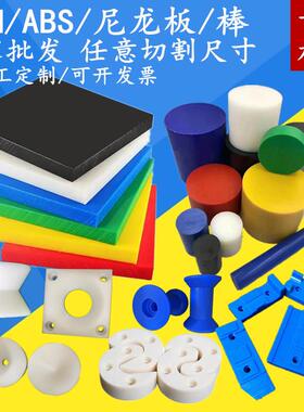 .厂家直供赛钢板白黑色防静电pom板聚甲醛POM棒零切硬塑赛钢板加