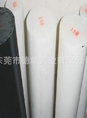 ..德国加纤黑色POM棒 POM纯料 进口POM棒 聚甲醛棒 加工零切