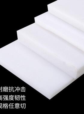 .白色尼龙板加工防静电PA66尼龙方块蓝色mc901圆饼加纤聚酰胺棒板