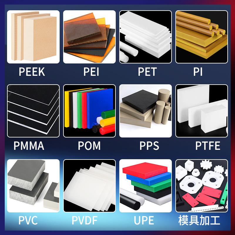 .德国白色UPE板 食品级UHWM-PE棒材 UPE板材 超高分子聚乙烯方块