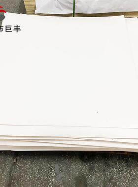 .白色铁氟龙板 黑色特氟龙板 PTFE板加工 耐高温车削四氟板