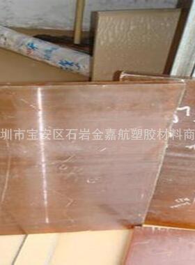 .耐高温PSU板 半透明琥珀色聚砜板 耐磨PSU棒材 零销 销售