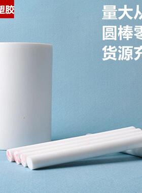 .厂家供应 铁氟龙棒 黑色 ptfe棒 耐高温ptfe板白色 聚四氟乙烯棒