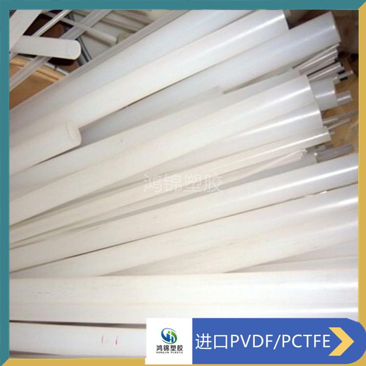 .厂家直销PVDF棒、φ10-180现货供应、新料白色PVDF二氟塑料板