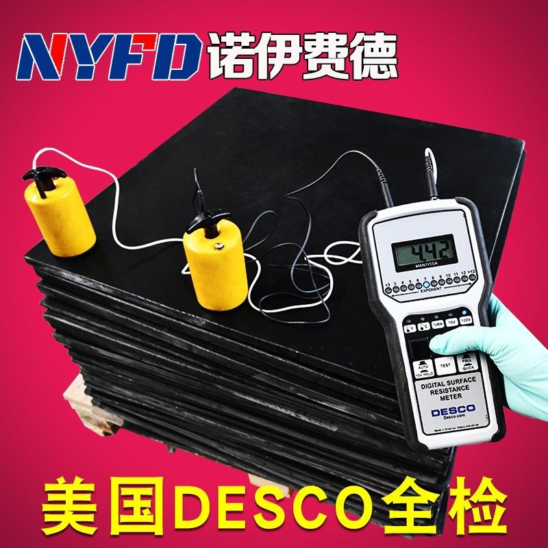 .黑色防静电四氟板 防静电聚四氟乙烯板 防静电铁氟龙板管防静电