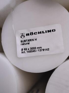 .【POM】德国劳士领均聚甲醛本色黑色棒材工程塑料棒赛钢POM-H棒