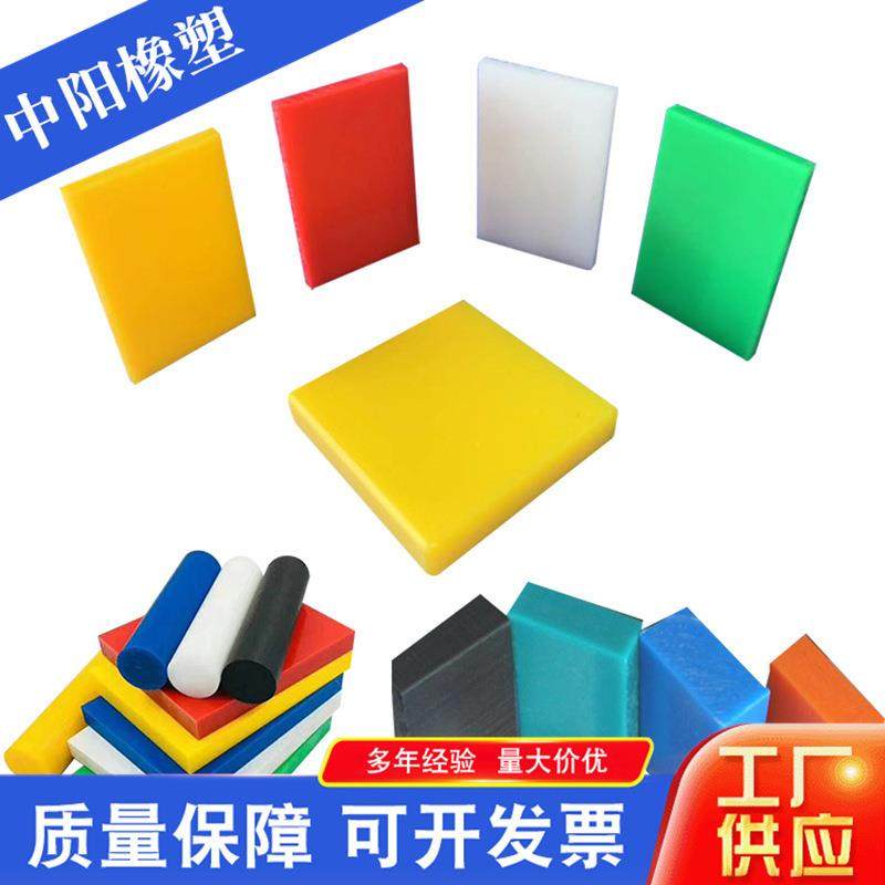 .来图来样加 工定 制 白尼龙板 耐磨尼龙板材,标准件/零部件/工业耗材,防静电板,淘宝优惠券,粉丝福利购,淘宝优惠卷