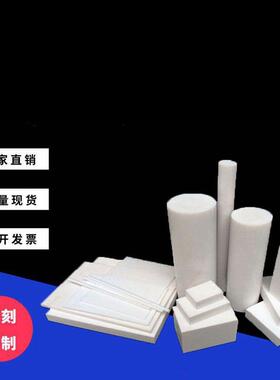 .白色pet-p板 德国跨峻聚酯板 黑色PET板加工 高透明pet板雕刻激
