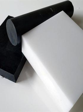 .黑色防静电尼龙棒导电PA板 红黄蓝绿白 色 MC901高分子UPE棒 零