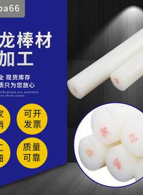 .尼龙板材绿色含油尼龙板自润滑 尼龙板mc浇铸Pa6尼龙板材