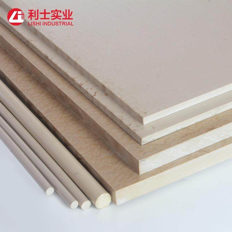 .peek板棒 本色聚醚醚酮板 12MM，15MM耐温PEEK板,金属材料及制品,金属加工件/五金加工件,淘宝优惠券,粉丝福利购,淘宝优惠卷