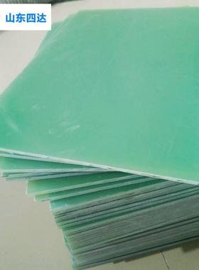 .EPGC201环氧玻璃布层压板 fr4 环氧板环氧树脂板工业绝缘电器用