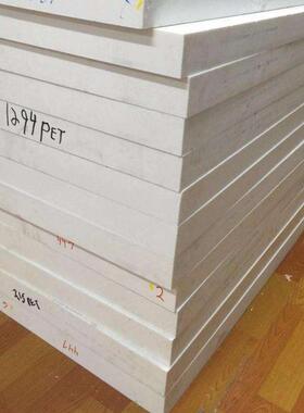 .直销PET板材 白色PET板 耐磨PET板 透明PET板 价格优惠 量大从优