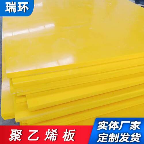 .超高分子量聚乙烯衬板 UPE料仓煤仓内衬板 彩色塑料聚乙烯衬板