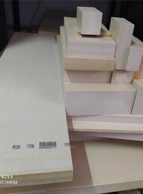 .黑色防静电peek板耐高温聚醚醚酮peek板材本色加纤PEEK板CNC 加