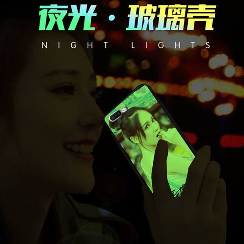 华为畅享Z定制手机壳畅享20pro/20SE/20夜光玻璃壳20plus防摔套包