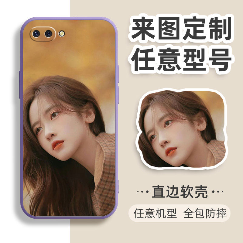 定制DIY印图OPPOR11PLUS手机壳欧珀R11plusK防摔保护套全包镜头软