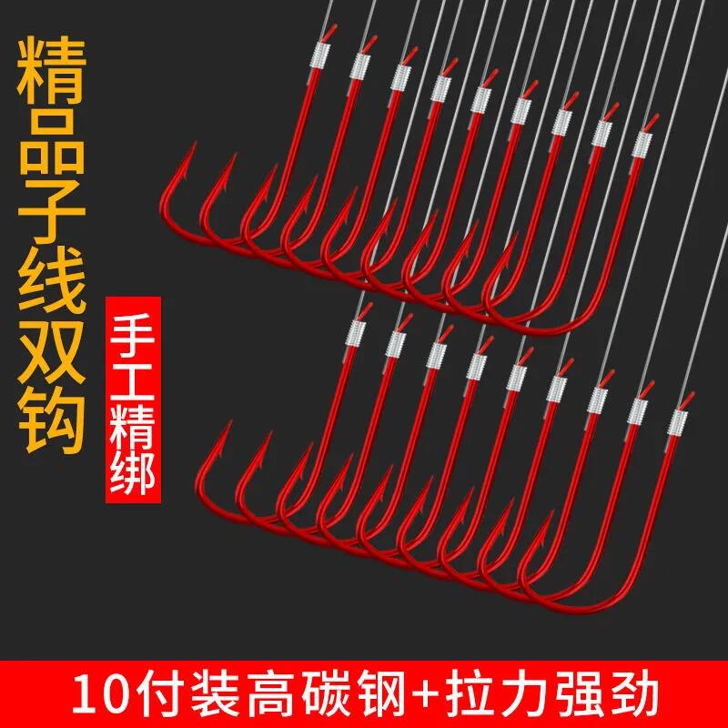 赤袖钩特级一等品双钩子线红袖套装倒刺灵敏便携仕挂白条鱼钩成品