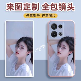 定制DIY印图OPPO Reno8 Pro+手机壳8proPlus防摔保护套PFZM10全包
