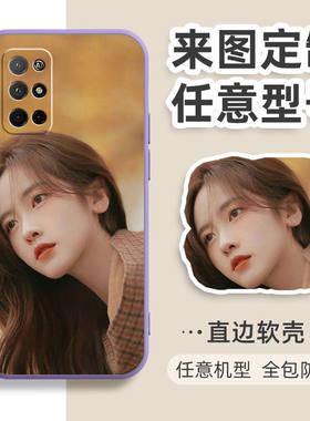 定制DIY印图华为荣耀30S手机壳CDY-AN90保护套全包摄像头私人订制