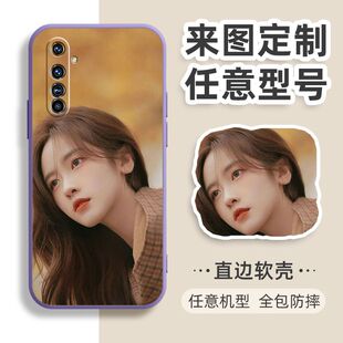 定制DIY印图OPPORealmex50pro手机壳真我X50pro防摔保护套rmx2071