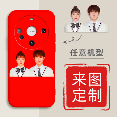 定制印图华为Mate60手机壳hwmαte60个性化为mate6o全包BRA-AL00