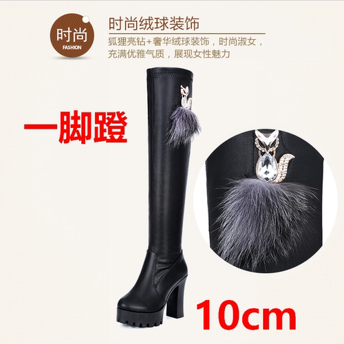 套筒过膝长筒靴女高跟10cm性感