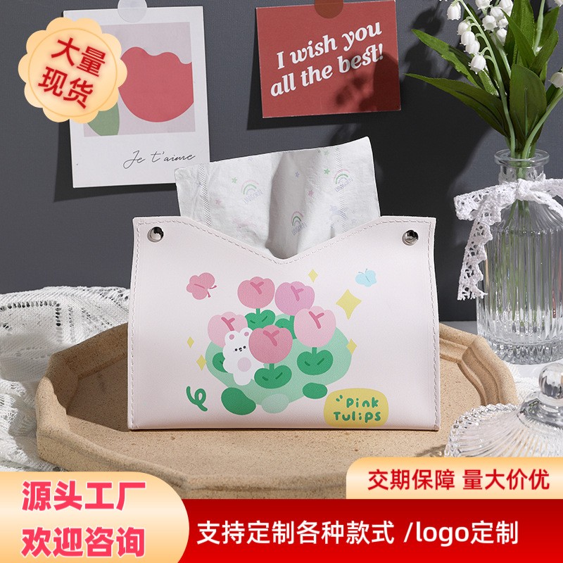 郁金香小兔可爱纸巾盒ins风家用客厅卧室抽纸餐厅多功能纸巾盒套