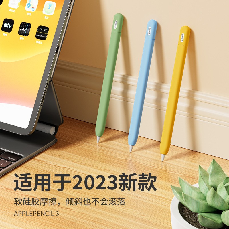 适用applencil3电容笔US