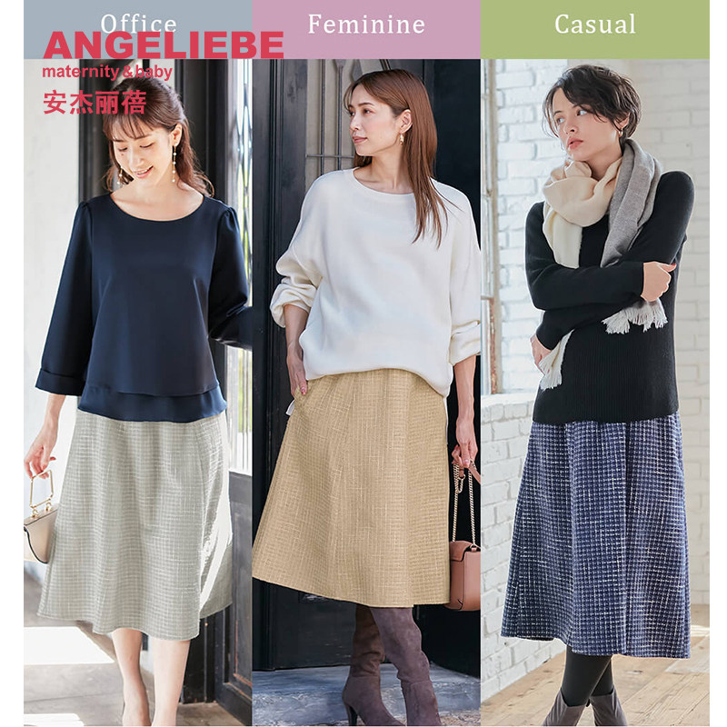 ANGELIEBE安杰丽蓓孕妇装裙子时尚半身孕妈妈半裙孕妇装秋冬新款