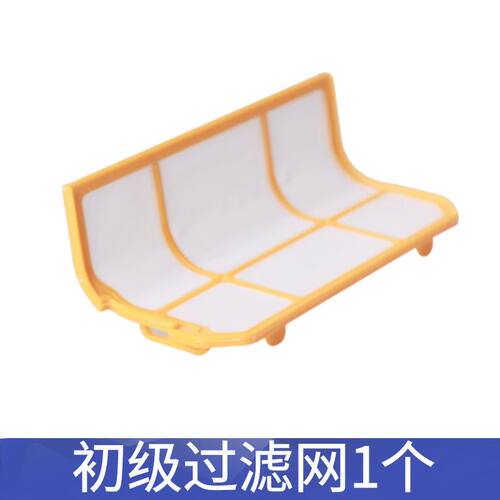 科沃斯配件CEN361初级过滤网海帕