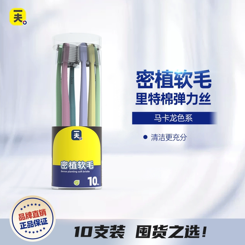 10只桶装软毛独立防尘盖