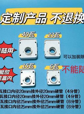 定制森森XQP YQP MQP水泵改装除油膜底吸配件XQP水泵改装盖子