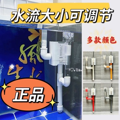 森森除油膜水泵底吸面吸一体鱼缸除油膜旋转浮头鱼缸龟缸过滤水泵