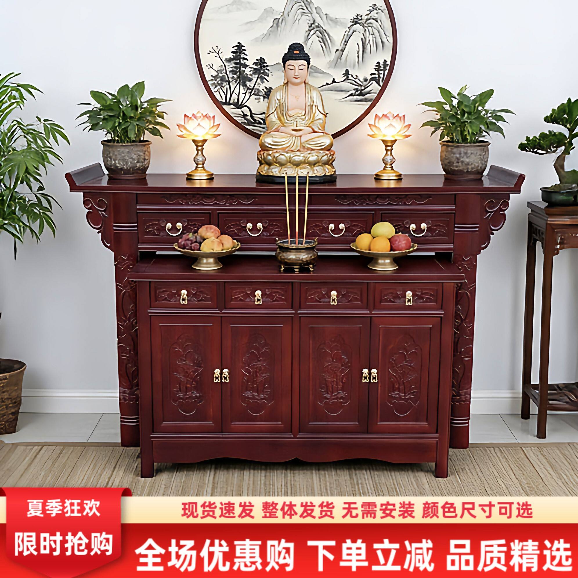 实木供桌佛台家用经济型套柜佛桌神台柜新中式佛柜简约中堂柜