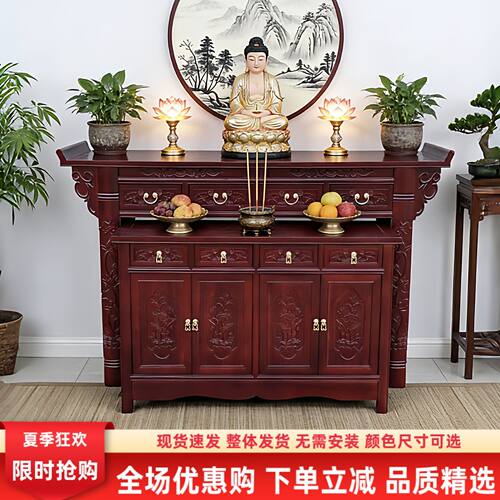 实木供桌经济型佛台厂家直销