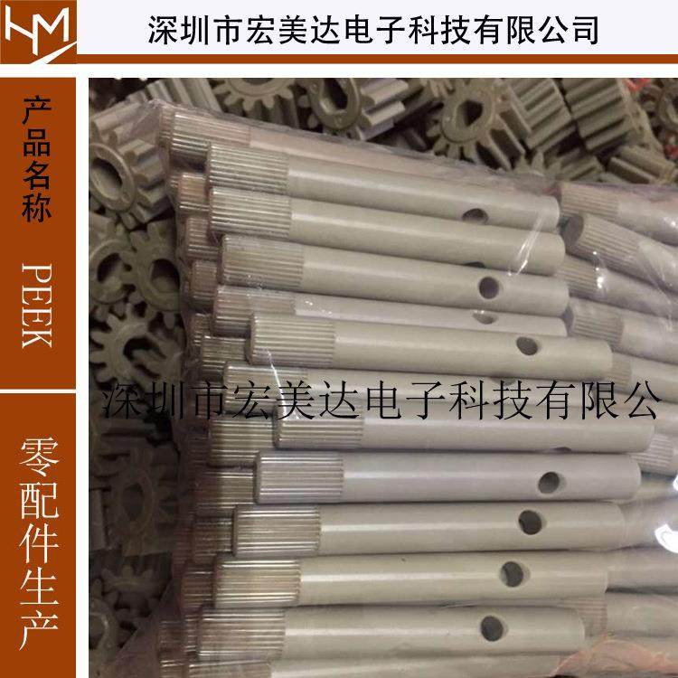 .工程塑料PEEK板 棒 加工工件 制品等,五金/工具,塑料板,淘宝优惠券,粉丝福利购,淘宝优惠卷