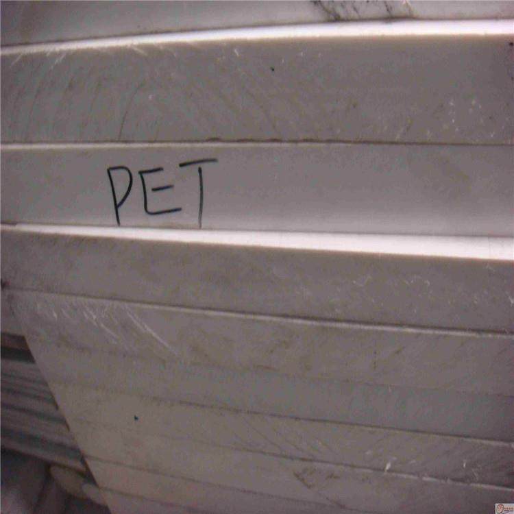 .现货销售PETP板 白色PET板 黑色PET板 加纤PBT板 棒,五金/工具,塑料板,淘宝优惠券,粉丝福利购,淘宝优惠卷