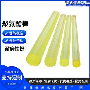 零切加工实心棒空心管透明耐磨优力胶棒聚氨酯板PU圆棒 .聚氨酯棒
